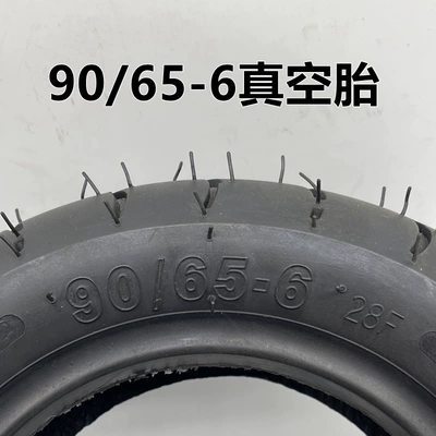 Elektrikli avtomobil şinləri Vacuum Tire Road Model