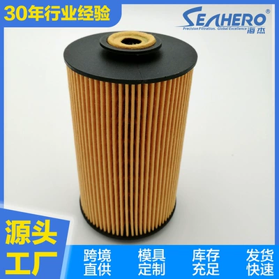 Oil Filter Mf00103 E10Kpd10 P811X 81125030042 01175893 (Oil filter)