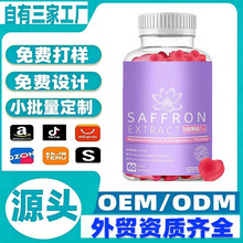 ���R�d�羳���ƴ����ؼt��ܛ��saffron�Y�|ȫ�RGummies�����S����