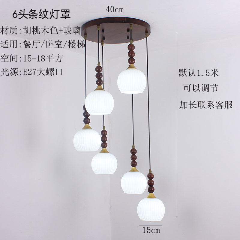 中古風階段シャンデリア復古マンション複式楼実木客間食堂灯loft回転階段吊灯具|undefined