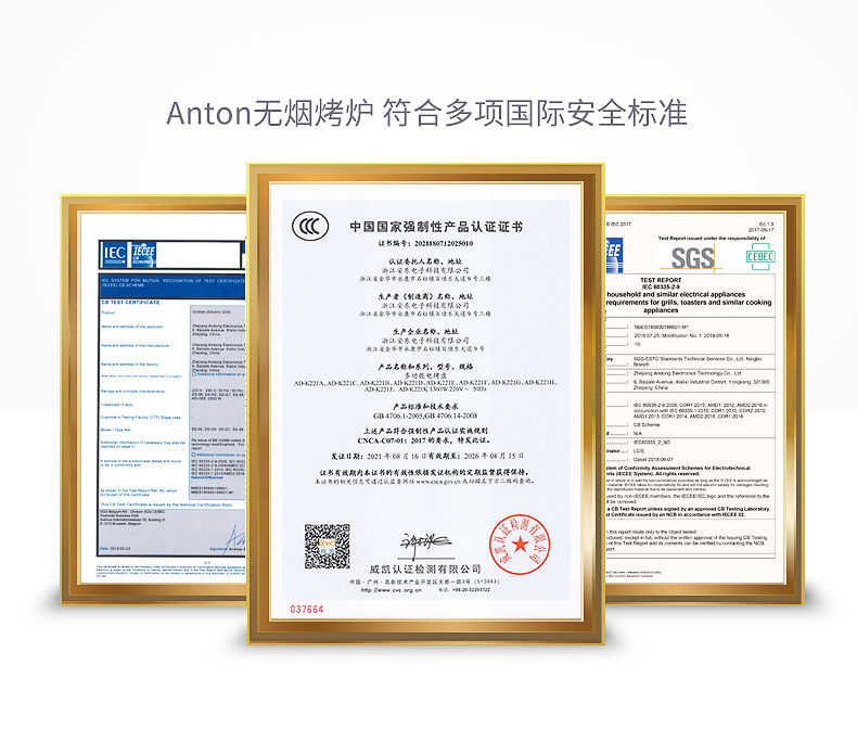 烤盘详情_12.jpg