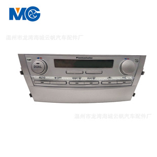 YF-1608 for Toyota Camry panel