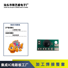 �·���Z���W������������������������PCB��оƬIC��Ԫ����