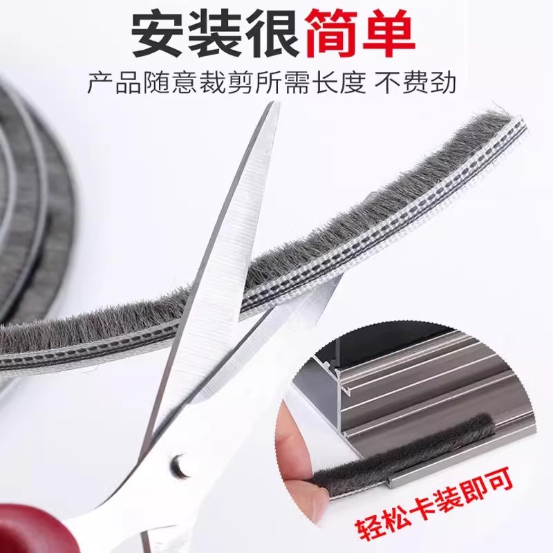 ✅铝合金门窗门缝密封条老式塑钢窗户门缝隙卡槽式毛边条防漏风胶