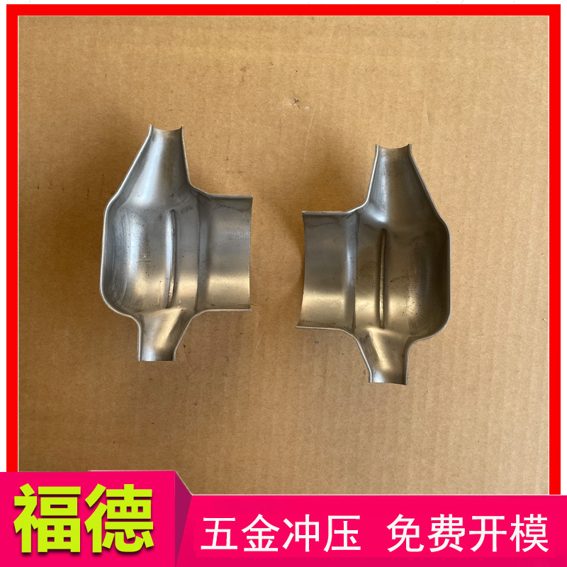 厂家专业承接各种 五金模具/冲压|汽车金属外壳模具