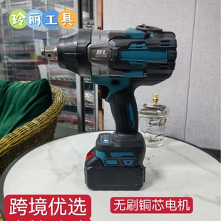 Lithium Battery 3/4 Axis 2000N Electric Wrench High Efficiency Large Torque Lithium Battery Large Torque Quick Disassembly