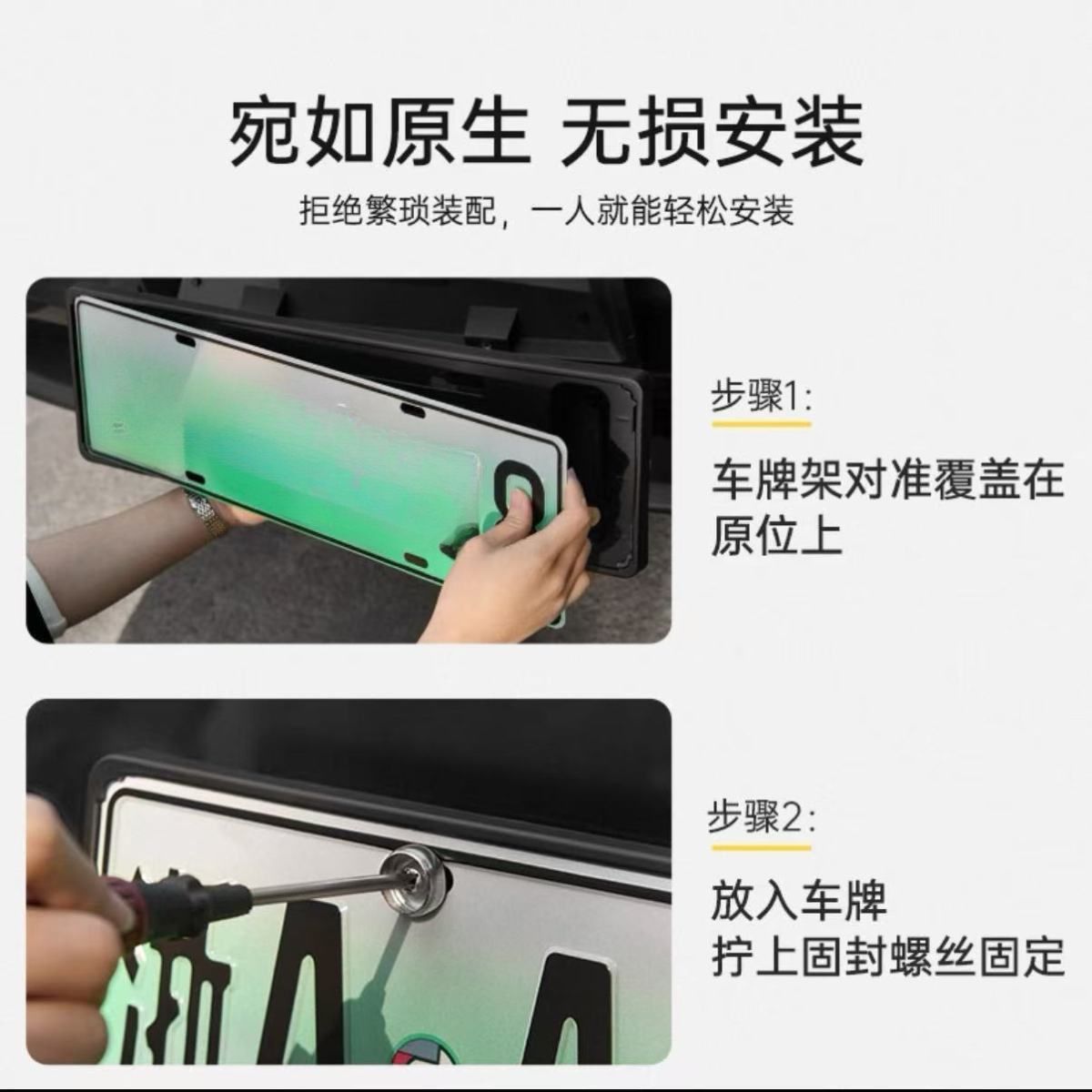 Suitable for Tesla's New Version Model 3/Y/Yl License Plate Frame, License Plate Border, License Plate Holder, Full Protection Parts