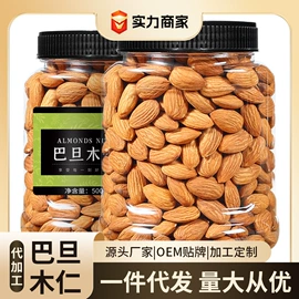 牛肉零食;其他坚果炒货;鸡肉零食