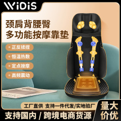 新型全身多機能マッサージクッションオフィス電動クッション家庭用肩首背中マッサージ器
