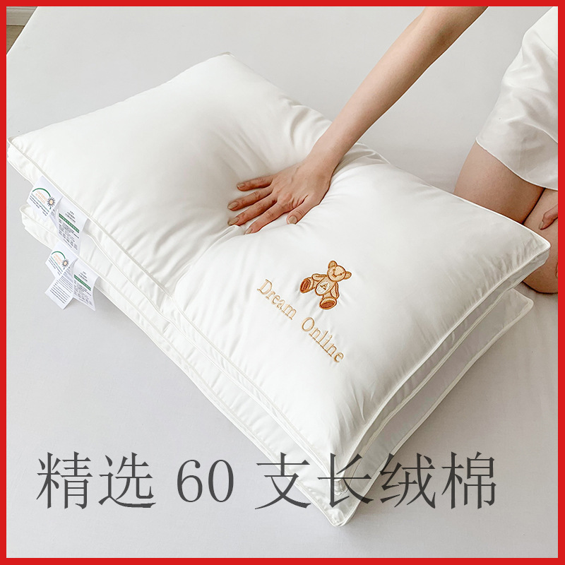 60 Class A Mother and Infant Grade Hotel Pillow Cotton Soybean Fiber Pillow High-end Three-dimensional Pillow Cervical Pillow Core 1 Pair