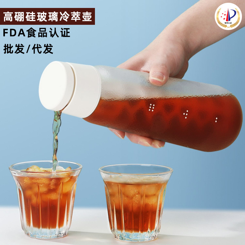 Small cold drink