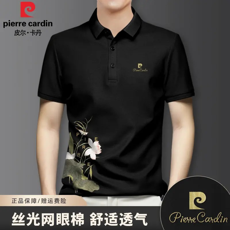 [including tag] Pierre Cardin POLO shirt men's short sleeve summer breathable lapel casual top PE30165