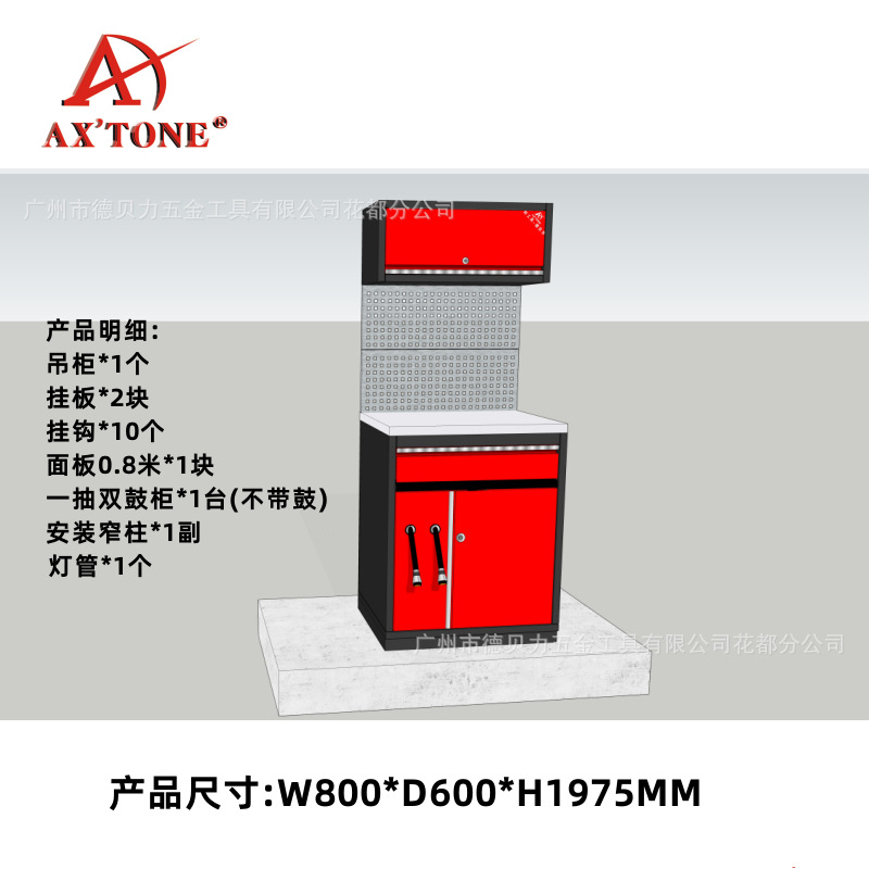 Gabinete de herramientas combinado de reparación de automóviles y motocicletas de Debelli, banco de trabajo de reparación multifuncional, fabricante de gabinetes de almacenamiento pesados