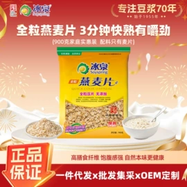 豆浆/豆奶粉;代餐粉;其他冲调饮品