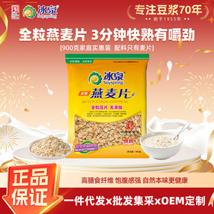 ��Ȫ����Ƭ900��ȫ������Ƭ����I�B�_�ʳ�ּZ��������