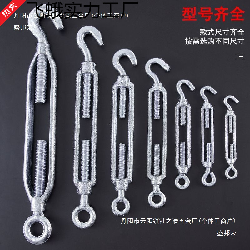 螺丝从紧绳器国标拉丝膨胀花兰新款镀锌拉紧器玛钢型号其他