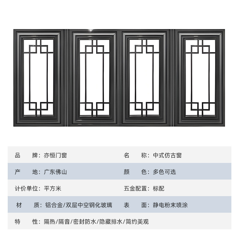 Окно антикварное Yiheng Doors and Windows 55мм одностекольное
