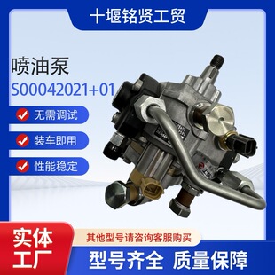 ��bHP3 ���ͱ�294000-2591 S00042021+01����ϲ����SDEC�l�әC