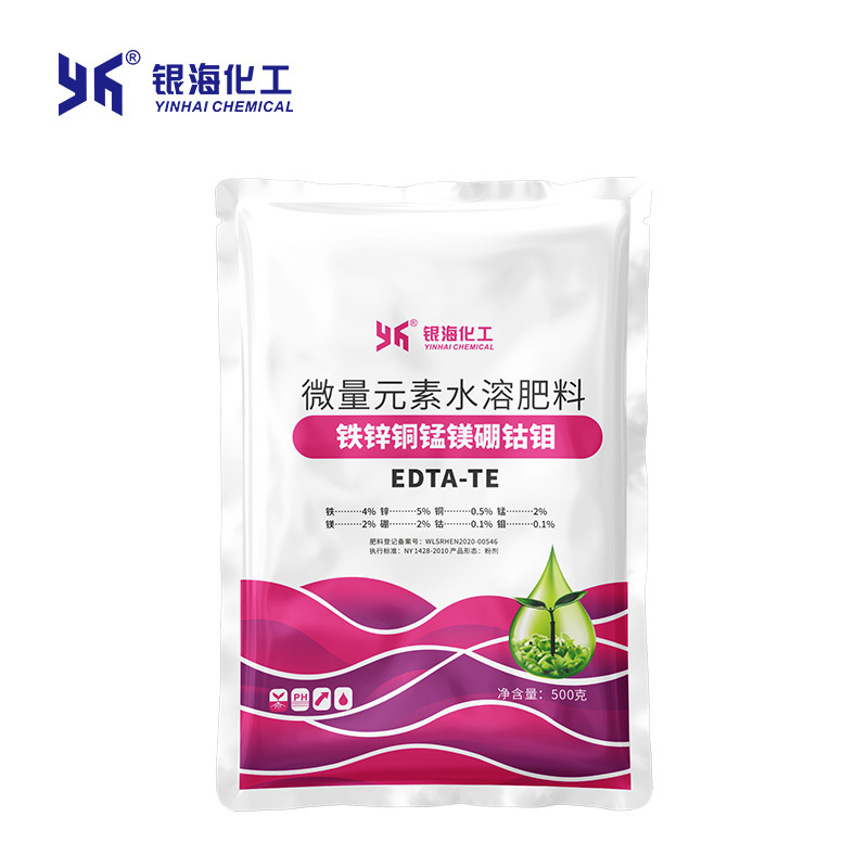 螯合复合微量元素500克EDTA铁锌铜锰钴钼硼镁银海化工复合微量