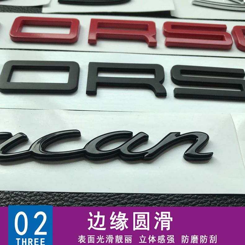 Porsche car emblem, Macan S lettering modification, black lettering for the rear trunk of a Maybach, PORSCHE English logo sticker