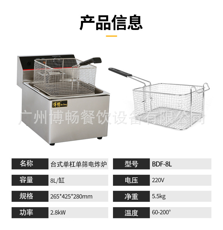 Freidora eléctrica de escritorio comercial de doble cilindro de control de temperatura de precisión freidora eléctrica freidora de barras de aceite equipo de snack comercial