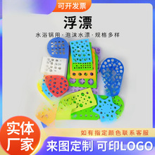 ˮԡ偼ӟḡƯ�x�Ĺ�ˮƯ�A�η�����ĭ���ϸ�Ư��8��24�׌����