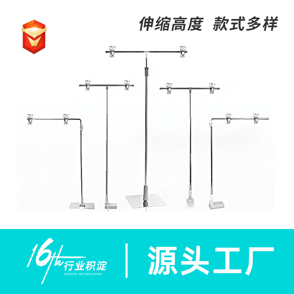 pop海报架桌面台式展示架POP支架 磁性海报架不锈钢T型伸缩海报夹