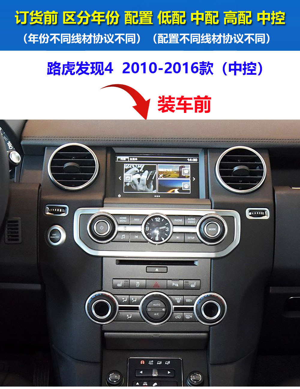 Suitable for 2004-2009 Land Rover Discovery 3 Android Car Smart Central Control Large Screen Carplay Navigation