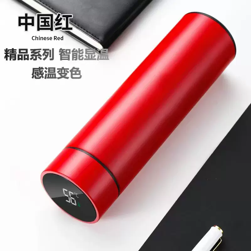 智能测温保温杯定制logo304不锈钢商务公司礼品杯婚宴喜铺伴手礼