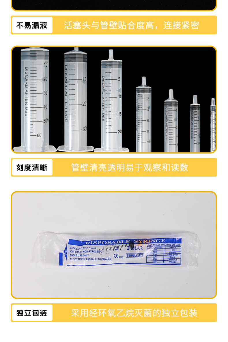 注射器3_10