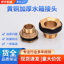 ��ˮ����^���S�~����zˮ����^3/4/6��1��ӿڼӺ���Lˮ��ˮ��