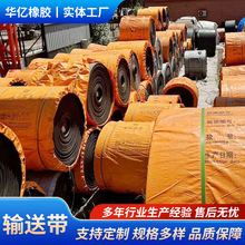 传送带铺房顶防水阻燃pvcpvg耐磨耐热橡胶输送带输送机专用输送带