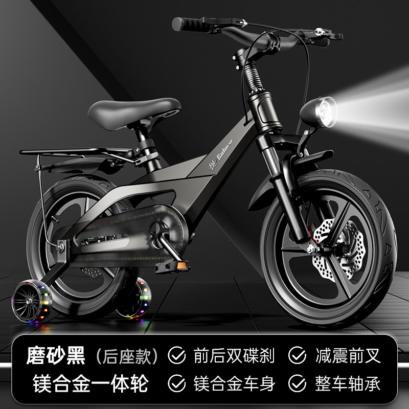 Nueva bicicleta aleación de magnesio en una sola rueda niño de 3 a 9 años niño bicicleta bicicleta niño bicicleta