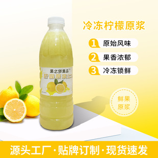 �������֭950ml��ˮ�����˙���ԭ�{�決�{�Ƶ�����ۙ���ԭ֭