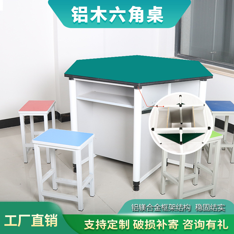 Can school room hexagonal table hexagonal six-person inquiry table microcomputer training room six-side table computer table