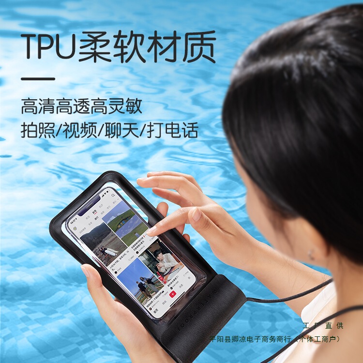 タッチスクリーン付き携帯電話防水バッグ、水泳テイクアウトライダー、防塵・防雨保護カバー、セルフシール防水カバー|undefined