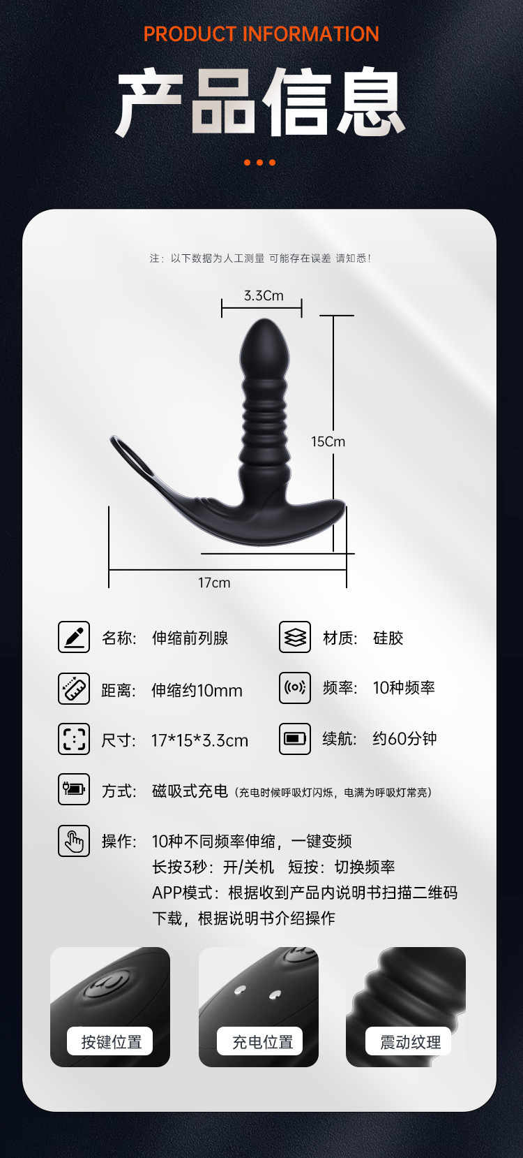 App-Controlled Telescopic Prostate Massager with Variable Frequency Stimulation, ABS, 18.5 cm — detail image 11