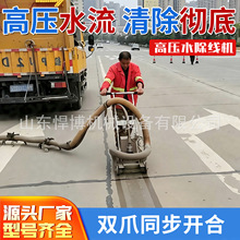 高压除线机冷喷热熔反光标线清洗一体机市政养护优选高压水除线机
