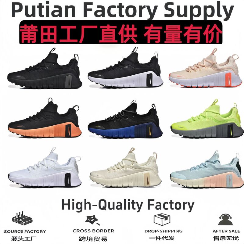 Putian source factory casual shoes Metcon6 all-season training shoes 7 new versatile men's shoes breathable cross-border sports shoes Putian source factory casual shoes Metcon6 all-season training shoes 7 new versatile men's shoes breathable cross-border sports shoes