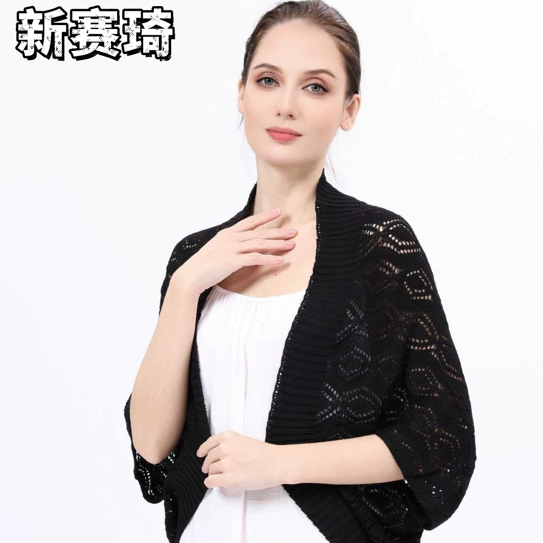 Ice Silk Cool Cardigan Summer Thin Shawl Hollow Knitted Versatile Bat Sleeve Women's Outer Shawl