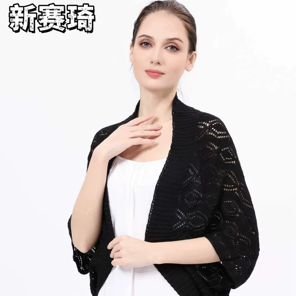 Ice Silk Cool Cardigan Summer Thin Shawl Hollow Knitted Versatile Bat Sleeve Women's Outer Shawl