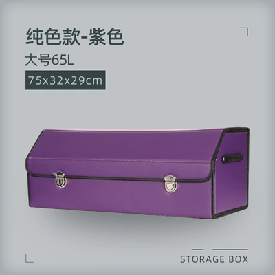 Car storage bag/box: Storage Box for Rear Trunk - solid-color-big-purple