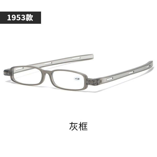 (1953 ordinary model) gray frame