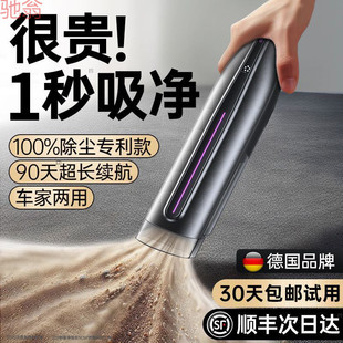 L5U car vacuum cleaner household handheld large suction car wireless car window groove dual-purpose small mini powerful