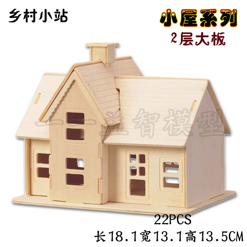 3d木製建築模型手作り木屋diy益智玩具卸売り