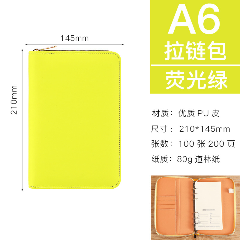 형광 녹색 A6 지퍼 백