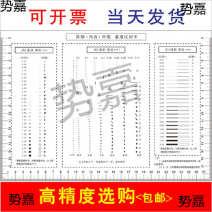 ���c�� ��׼ �c��Ҏ���ֳ߱Ȍ���Ƭ ���^�z�Ҏ�΂����￨