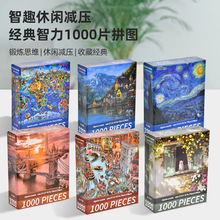 成人1000片拼图跨境厂家可爱治愈高难度解压女孩益智玩具生日礼物