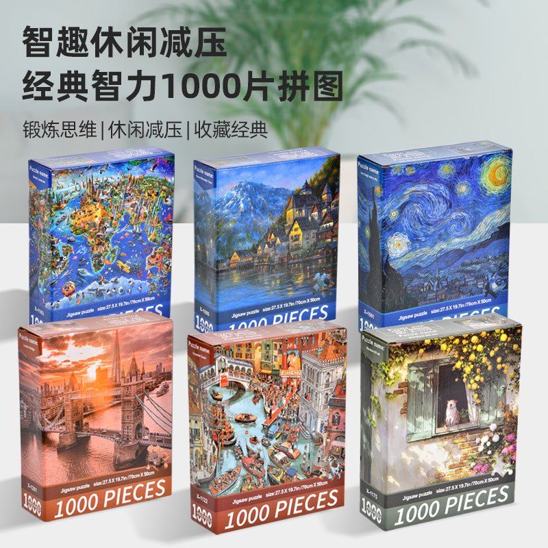大人用 1000ピース ジグソーパズル 越境メーカー かわいい 癒し 高難易度 減圧 女の子 知育玩具 誕生日プレゼント|undefined