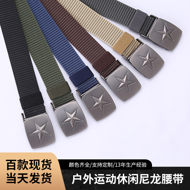 새로운 디자인의 무지개색 플랫 버클 가죽 벨트, 오각별 모양의 아웃도어 스포츠 및 레저용 나일론 벨트, 학생 군사 훈련용 캔버스 벨트